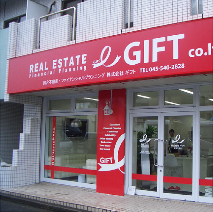 不動産看板