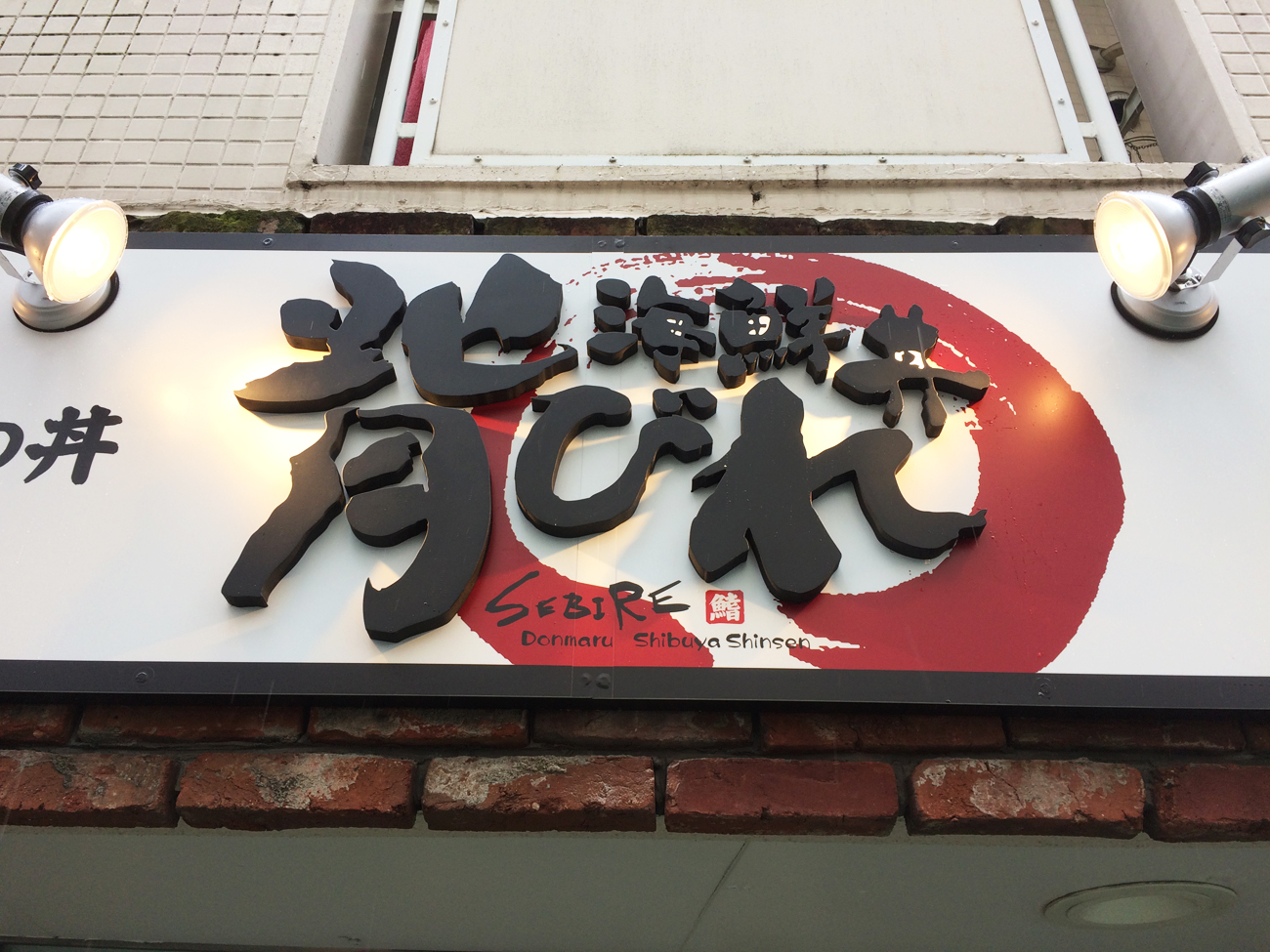 カルプ文字