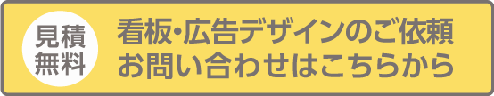 見積もりボタン