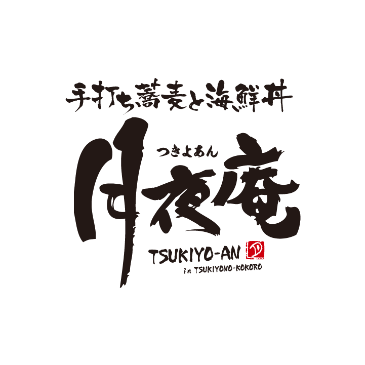 居酒屋ロゴ