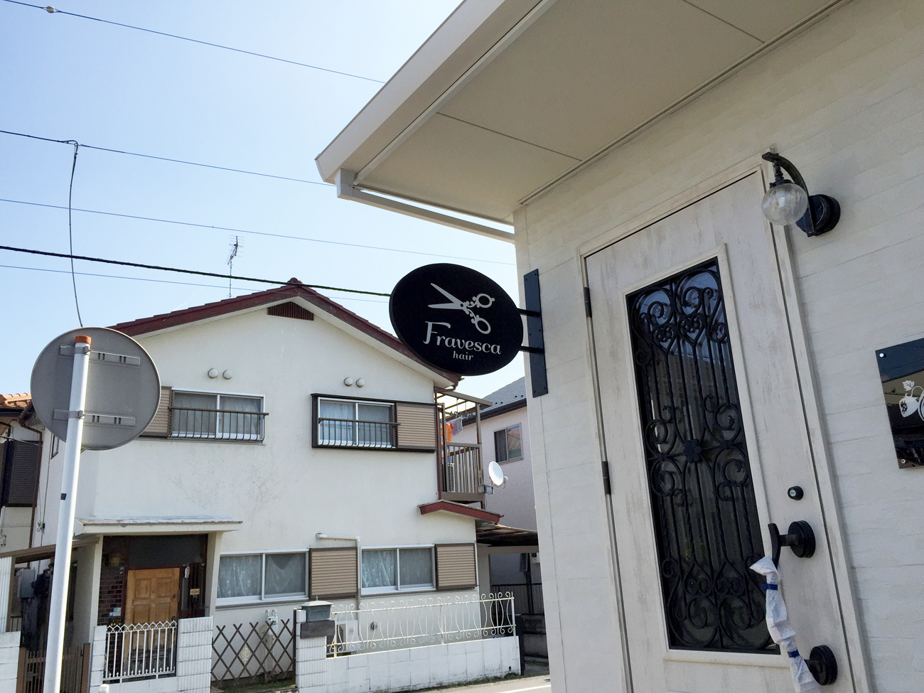 突き出し看板