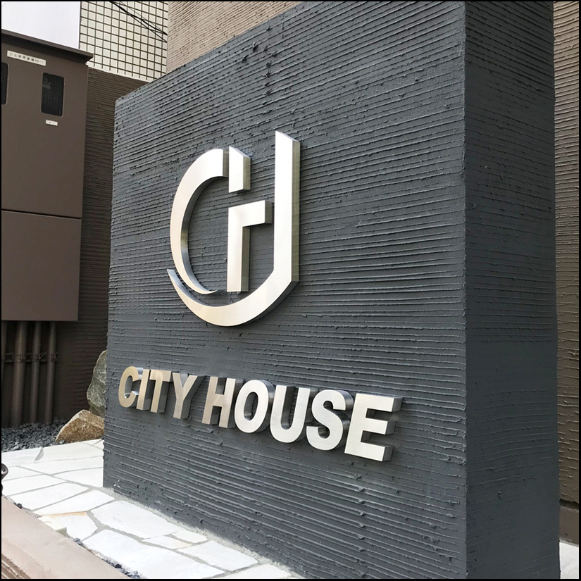 不動産看板