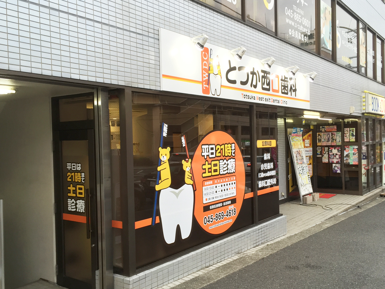 ウィンドウサイン
