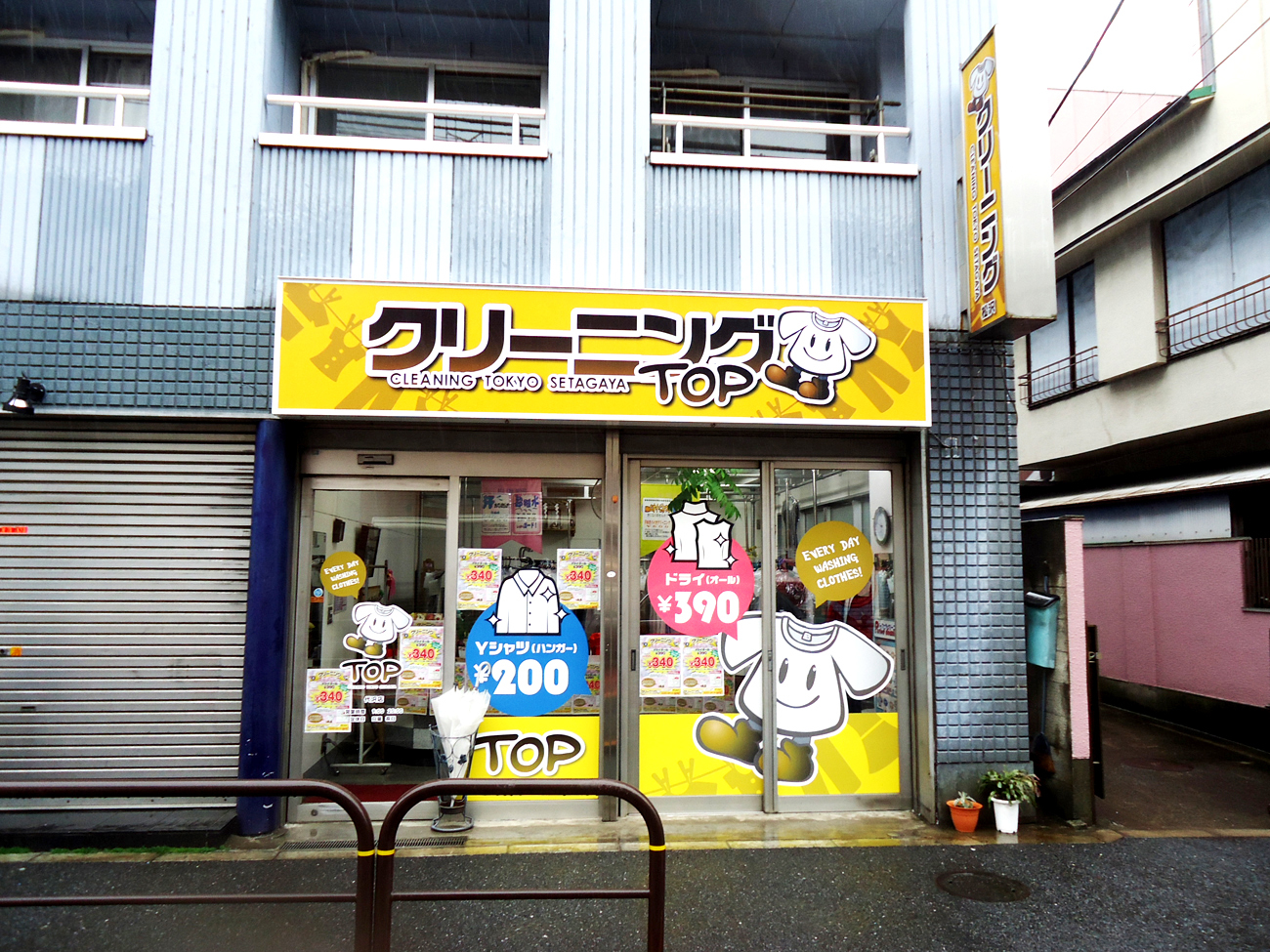 壁面電飾看板