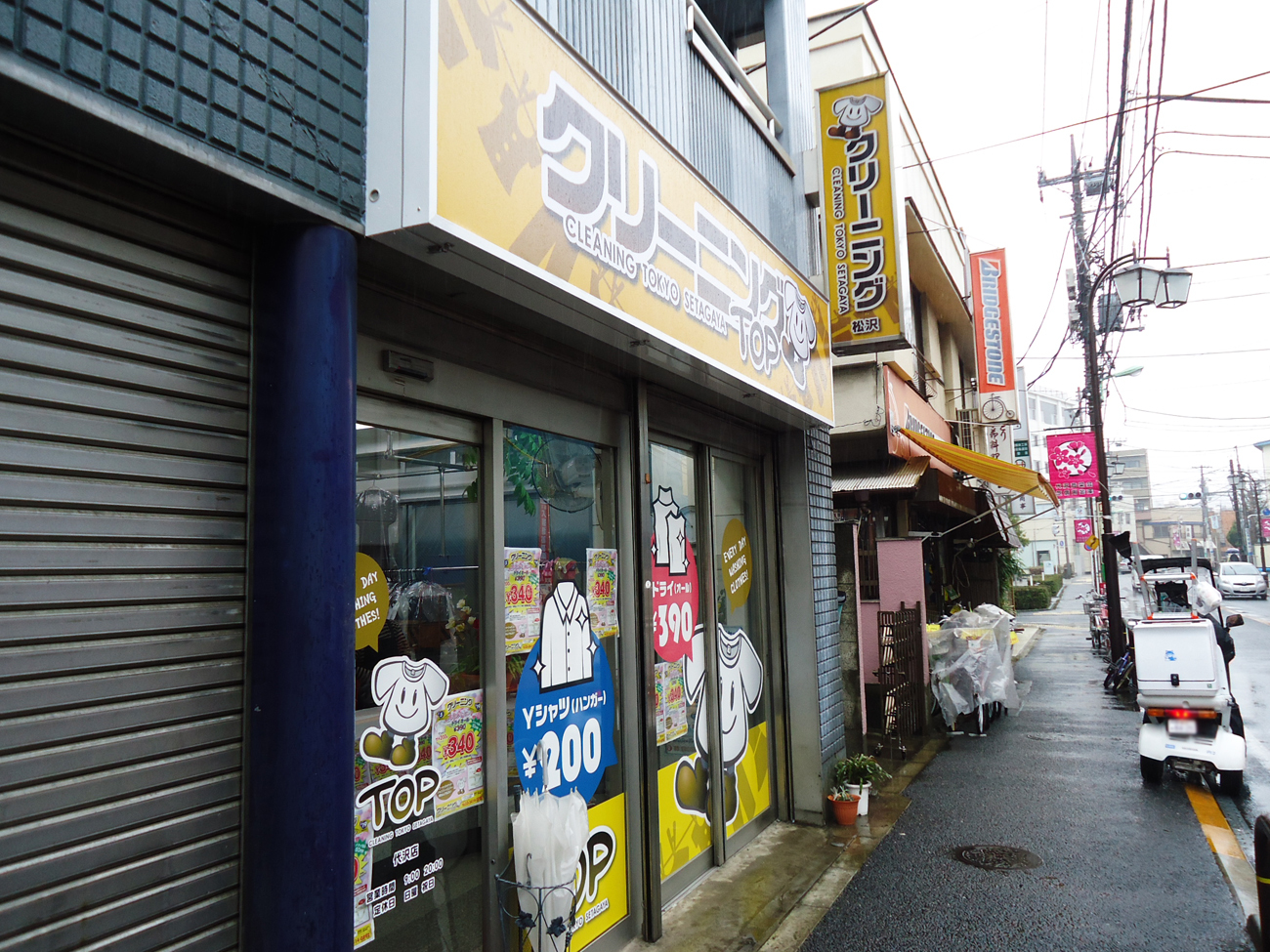 店舗看板一式