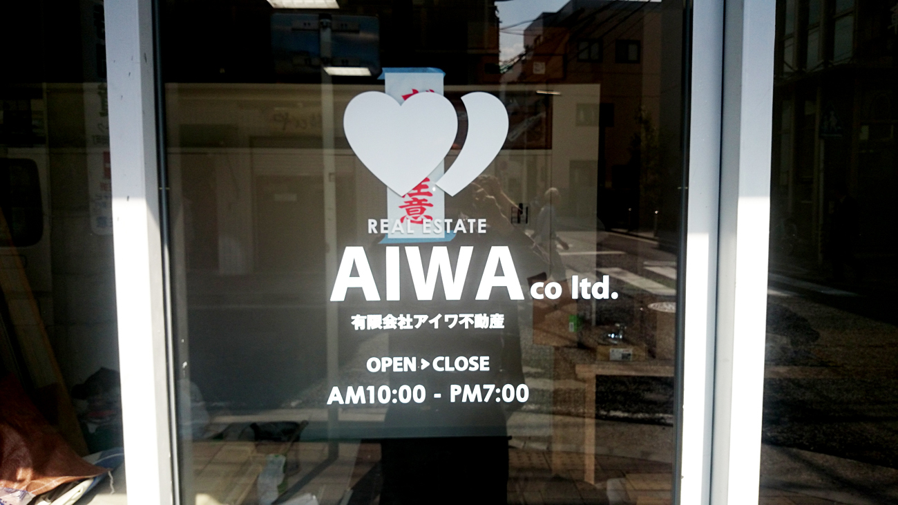 ウィンドウサイン