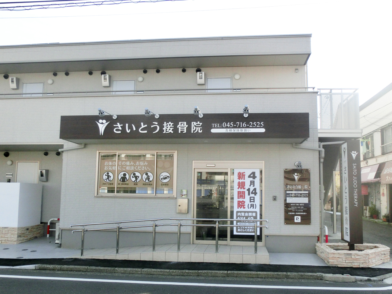 カルプ文字サイン