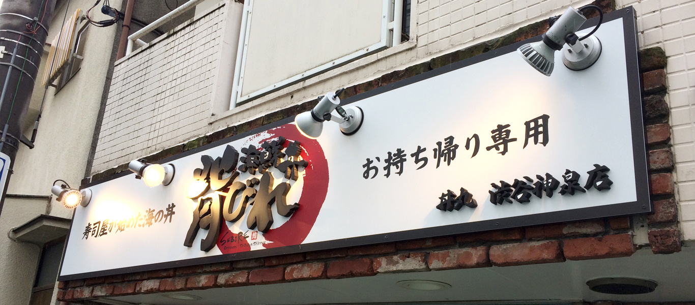 カルプ文字