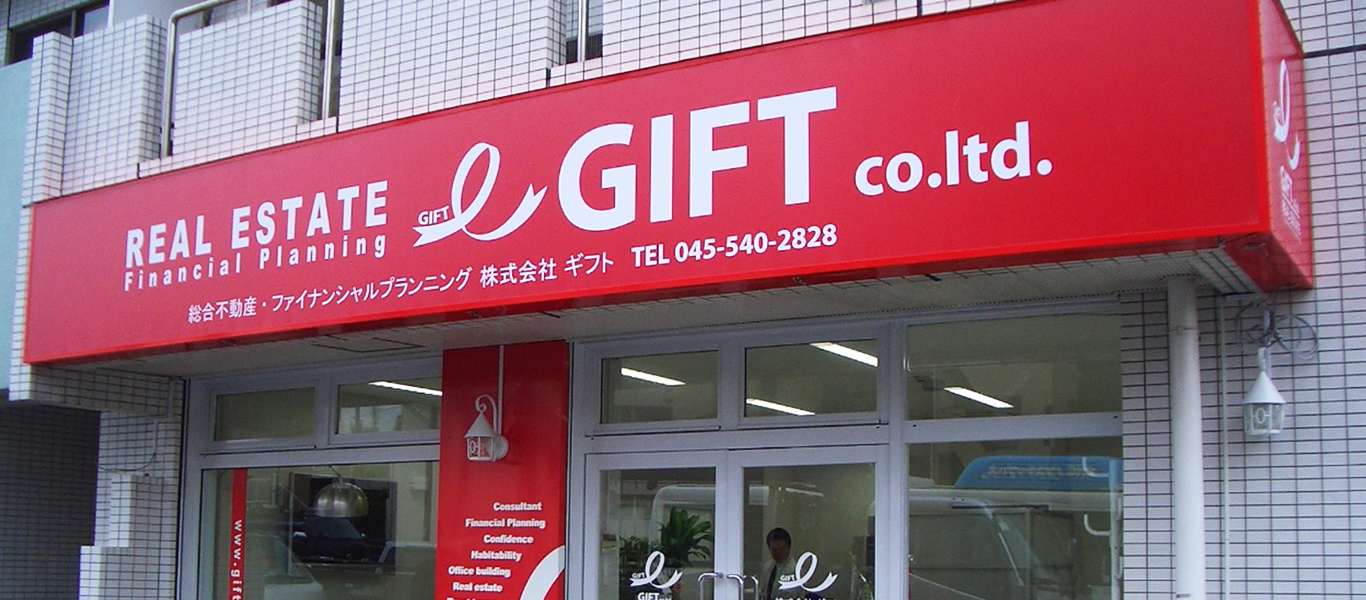電飾看板