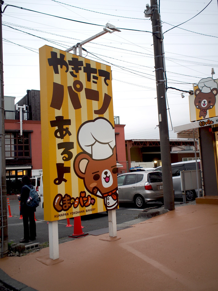 自立看板